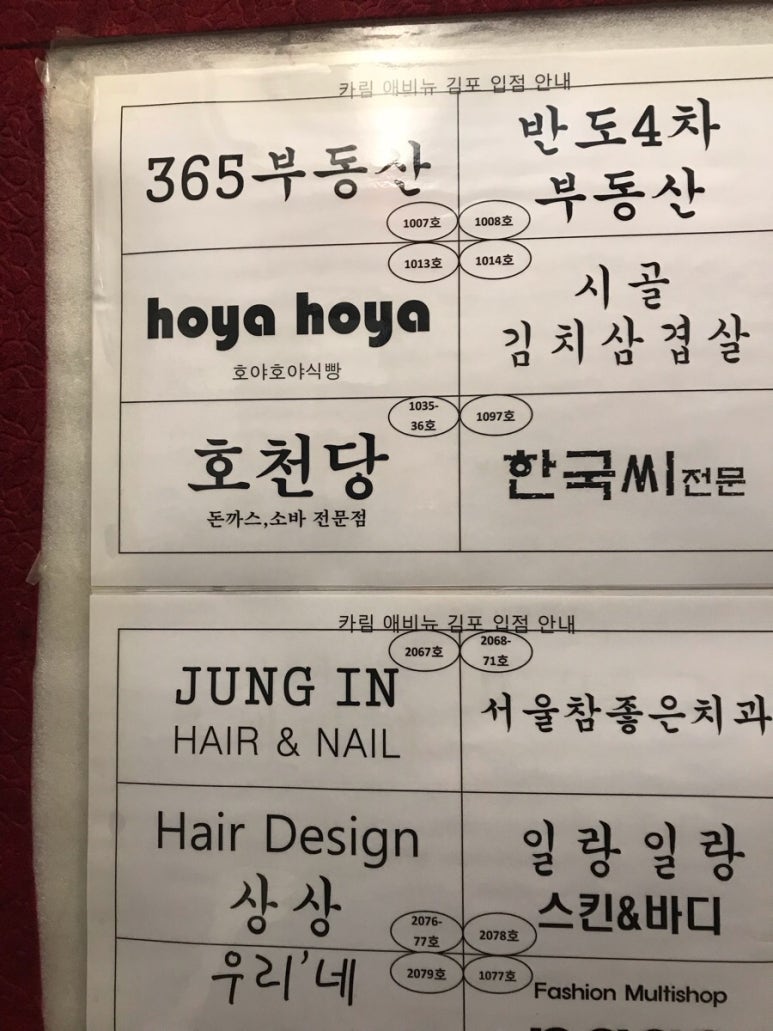 서영지영네중독곱창 이미지