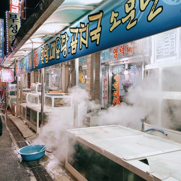 가야영덕대게회타운 이미지