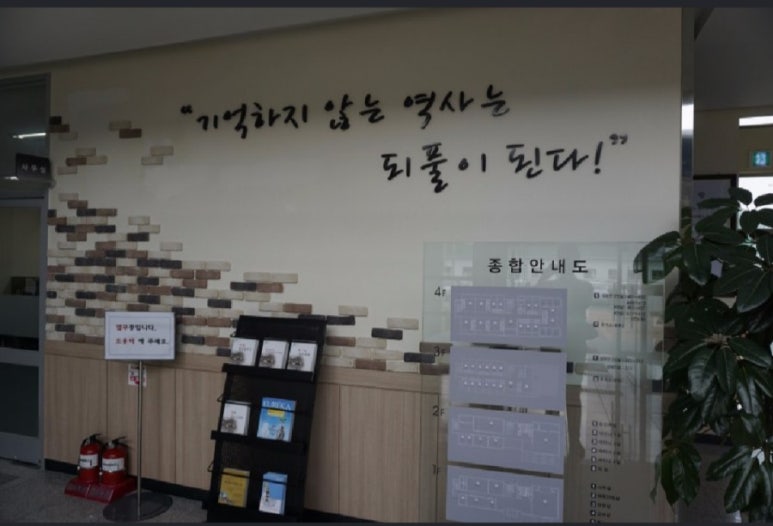 5.18민주화운동교육관 이미지