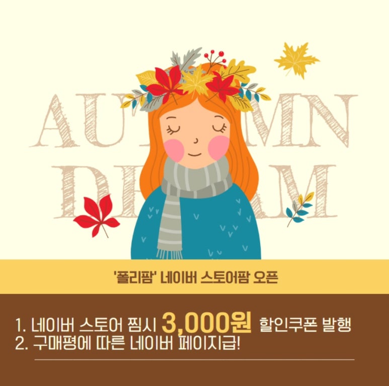 폴리팜 이미지