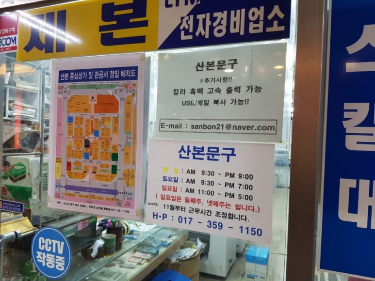산본문구 이미지