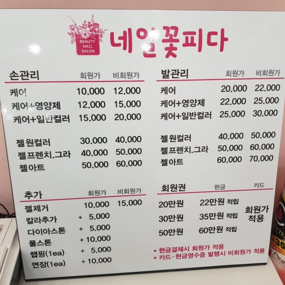디자인꽃피다 이미지