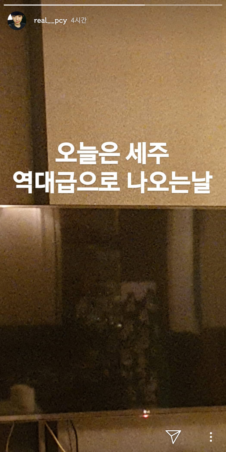 세주 이미지