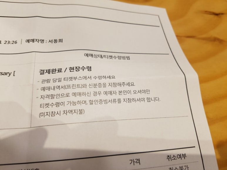 산본문구 이미지