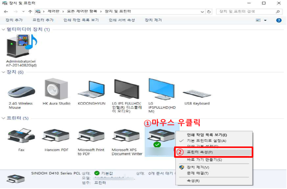 카피&프린터 이미지