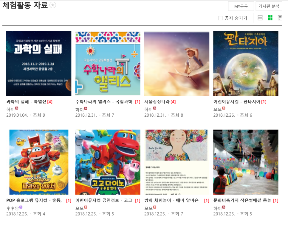마마살롱 이미지