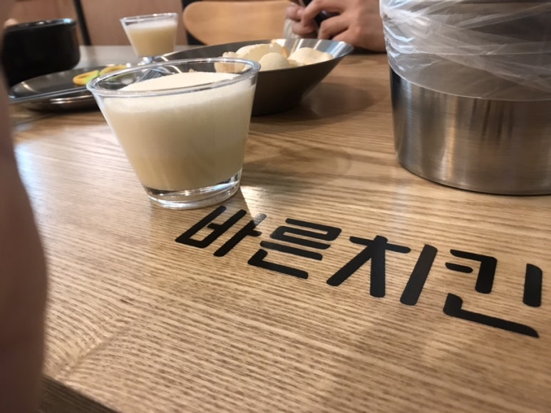 바른치킨별내카페 이미지