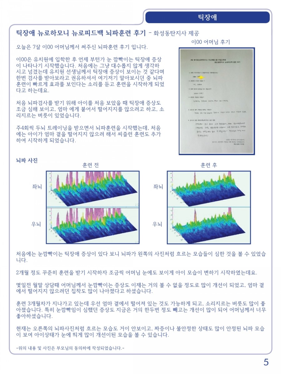 바이온스 이미지