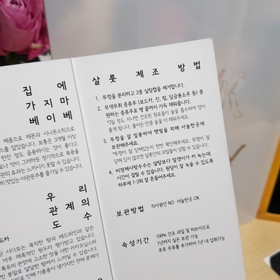 띵크베리 이미지