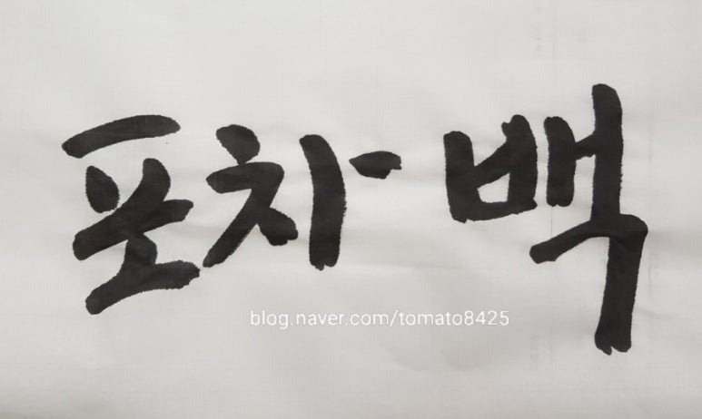 예원디자인간판 이미지