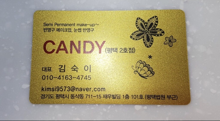 캔디네일 이미지
