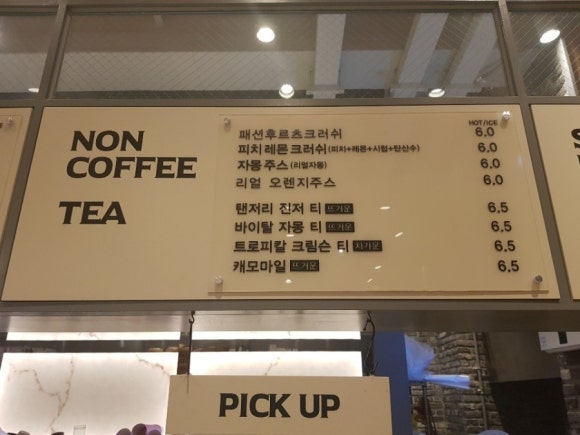 더어스 이미지