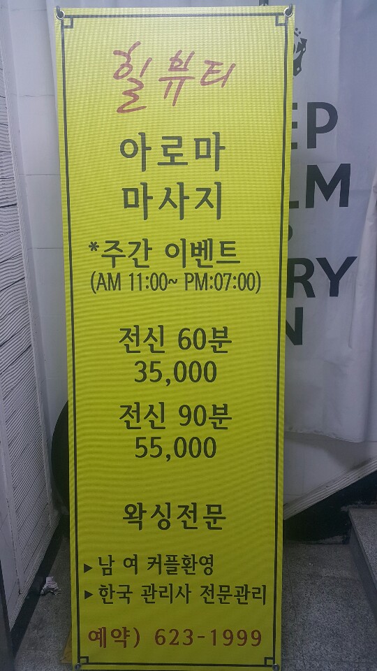 일루뷰티 이미지