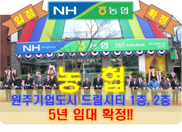 파리바게트원주롯데 이미지