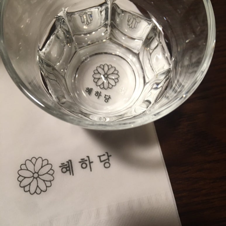 혜하당 이미지