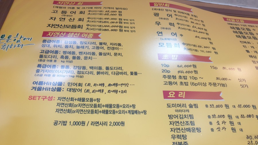 강남보물섬 이미지