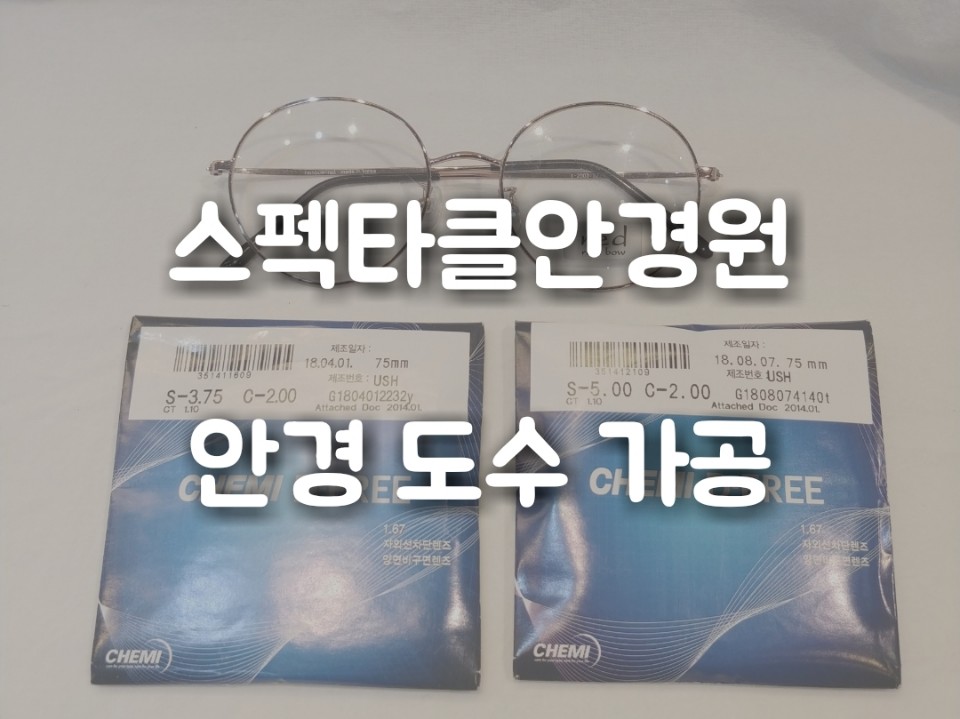 유*욱 이미지