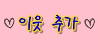 두블리두 이미지