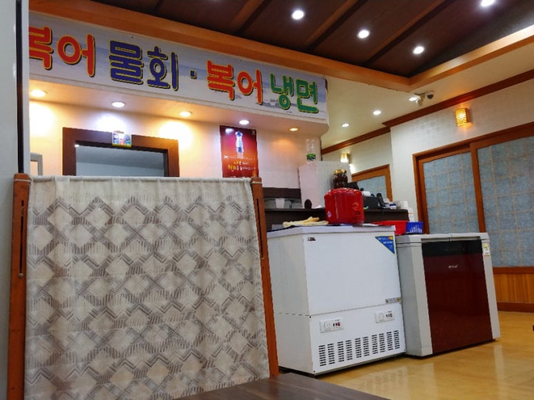 장춘복어 이미지
