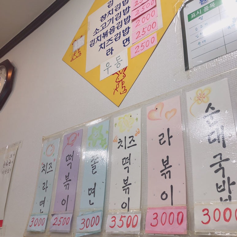뽀글이와둘둘이 이미지