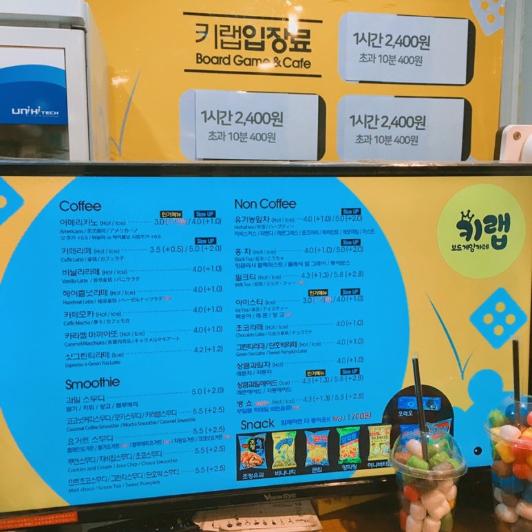 카페 드루와 이미지