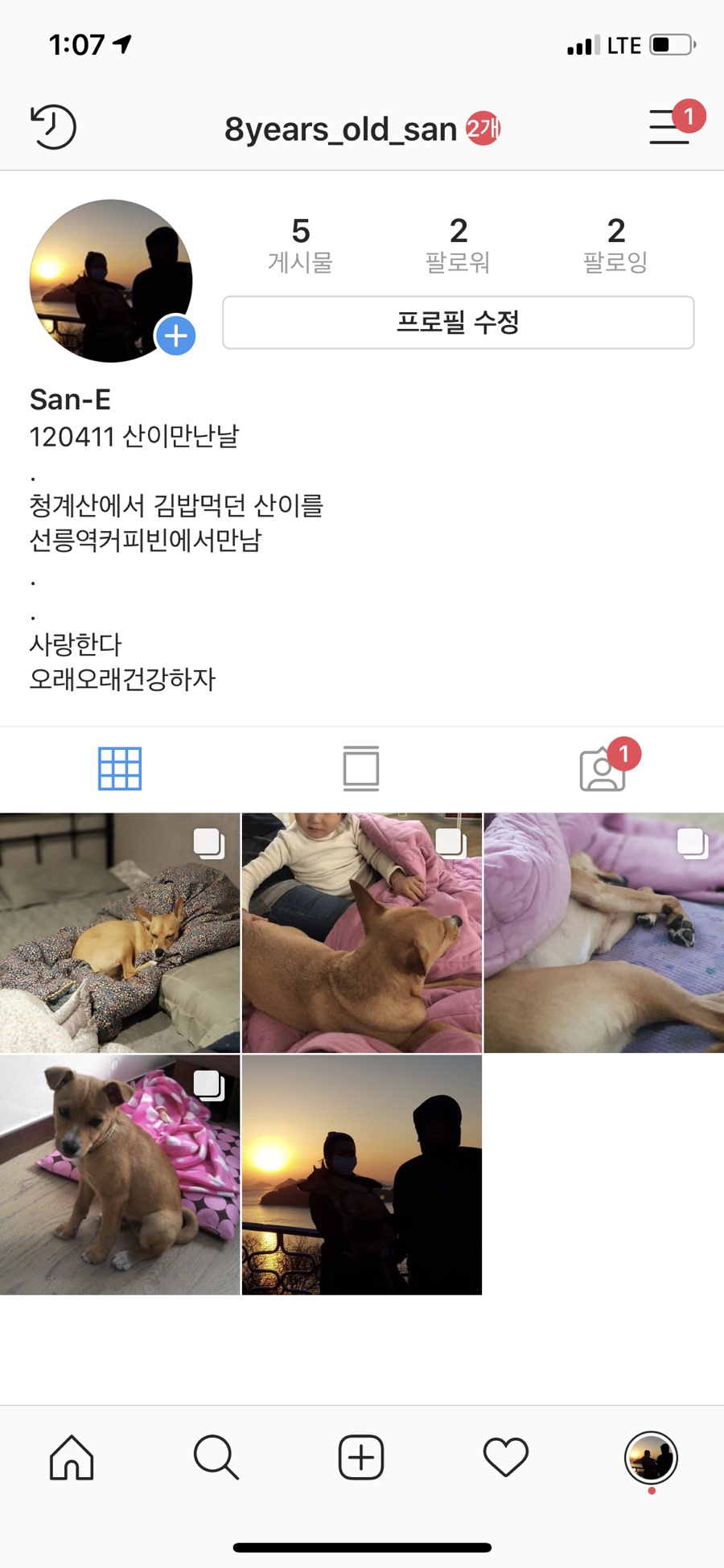 아이디인스트 이미지