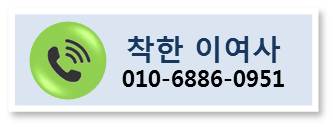 영동빈대떡 이미지