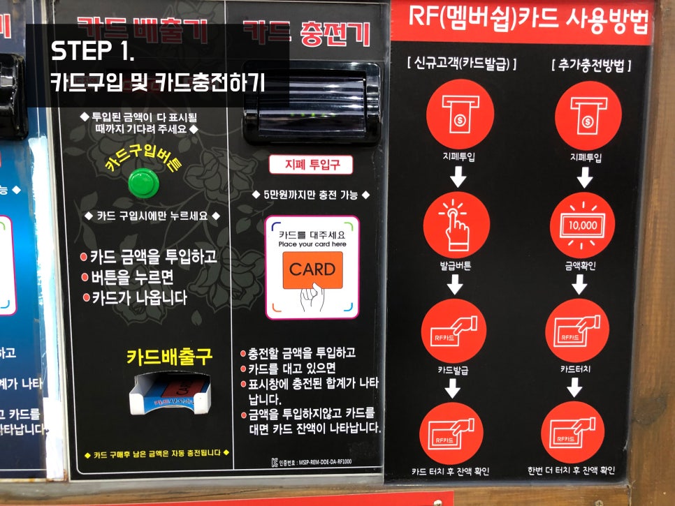 BMWash세차 이미지