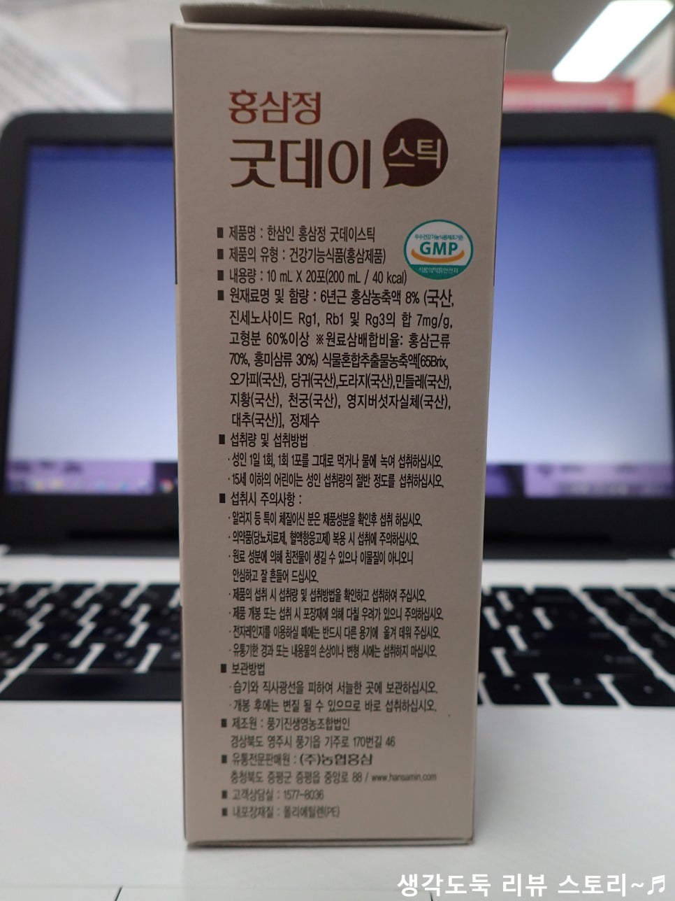 굿데이유통 이미지