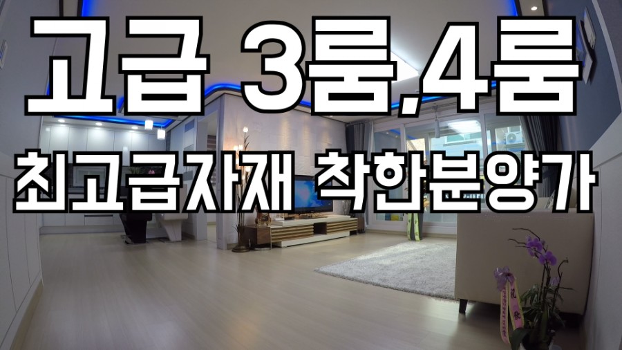 성원화랑인테리어 이미지