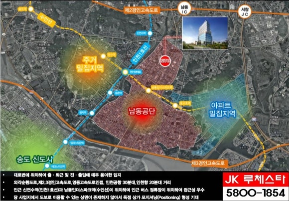 JK정보통신 이미지