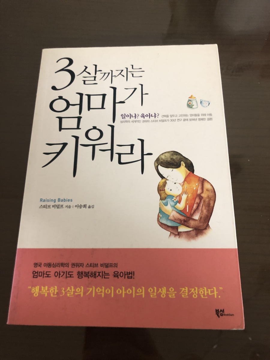 해오름달열하루 이미지