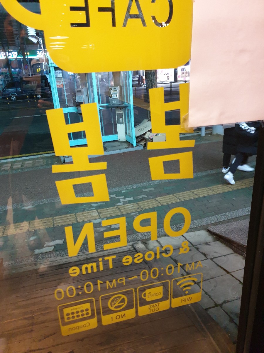봄봄화원 이미지