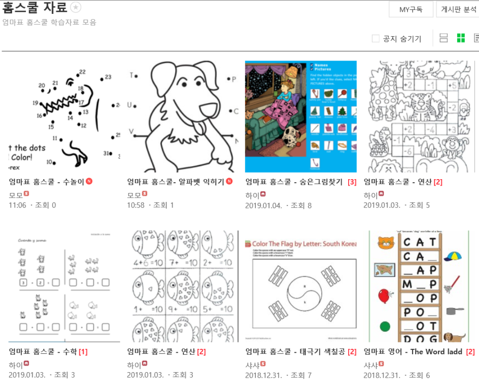 마마살롱 이미지