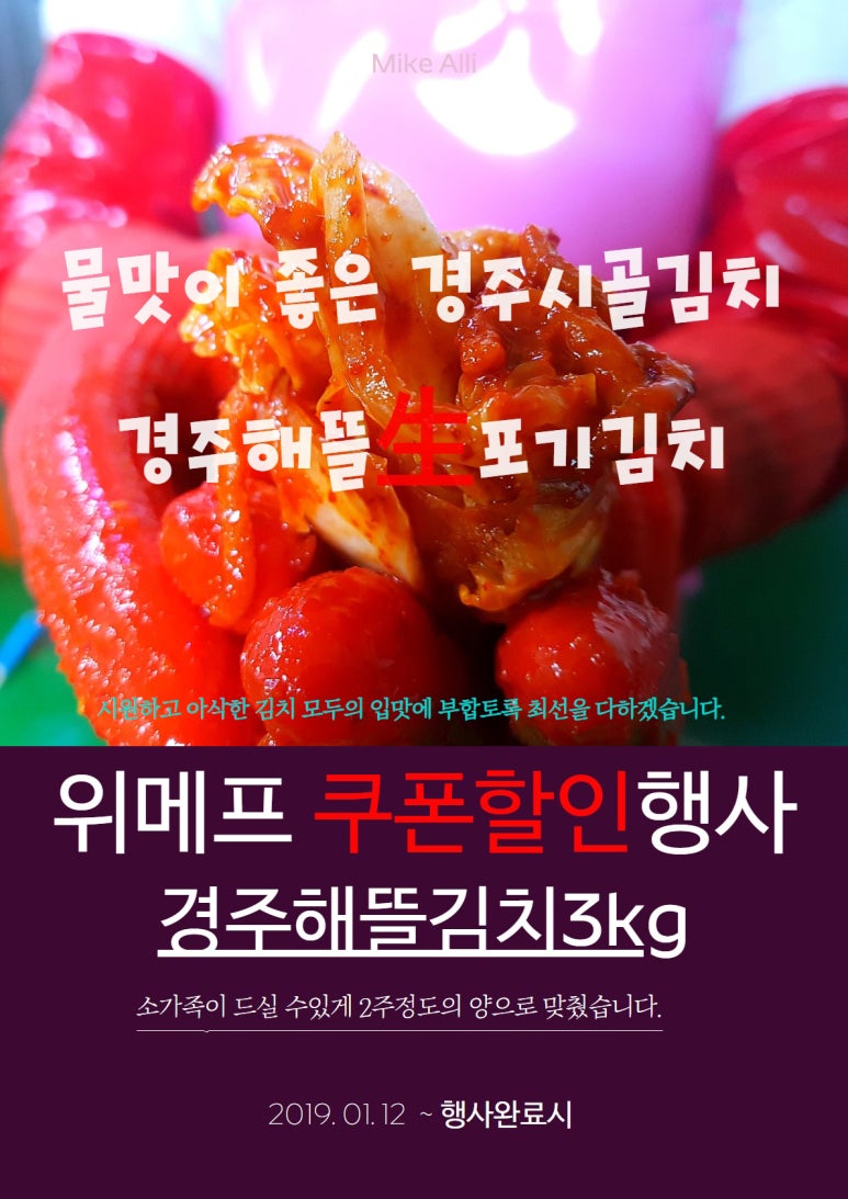 만다린반점 이미지