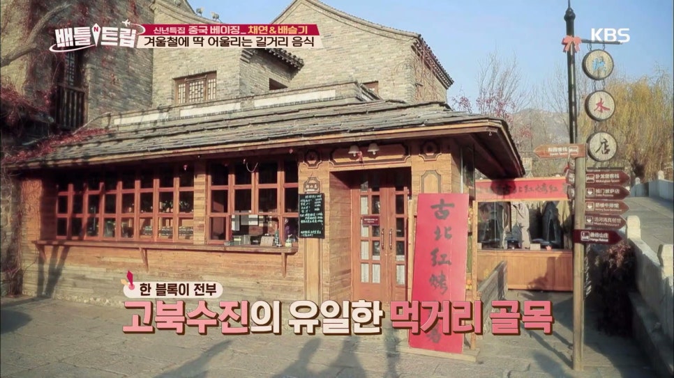채연식당 이미지