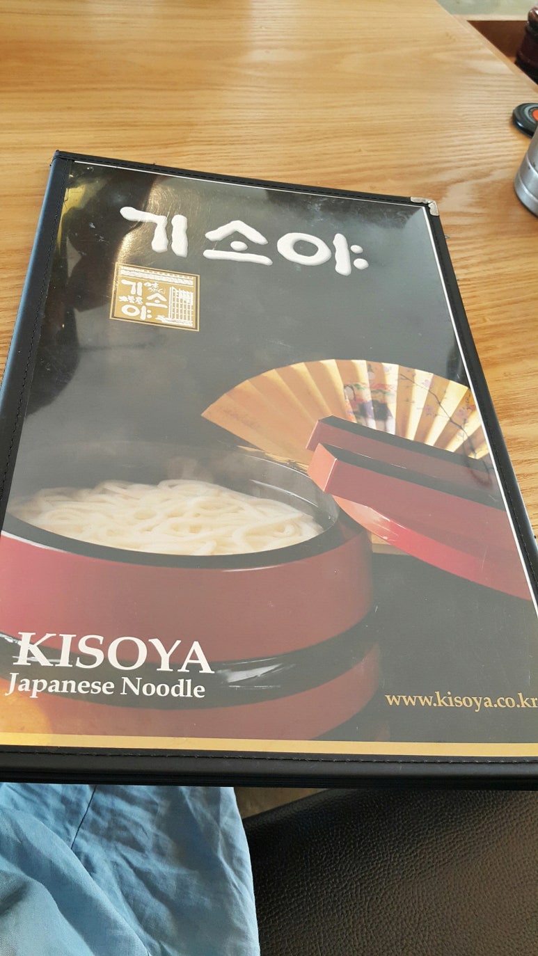 기소야 이미지