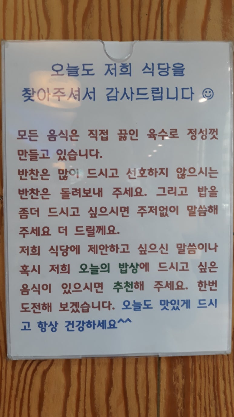 동심김밥 이미지