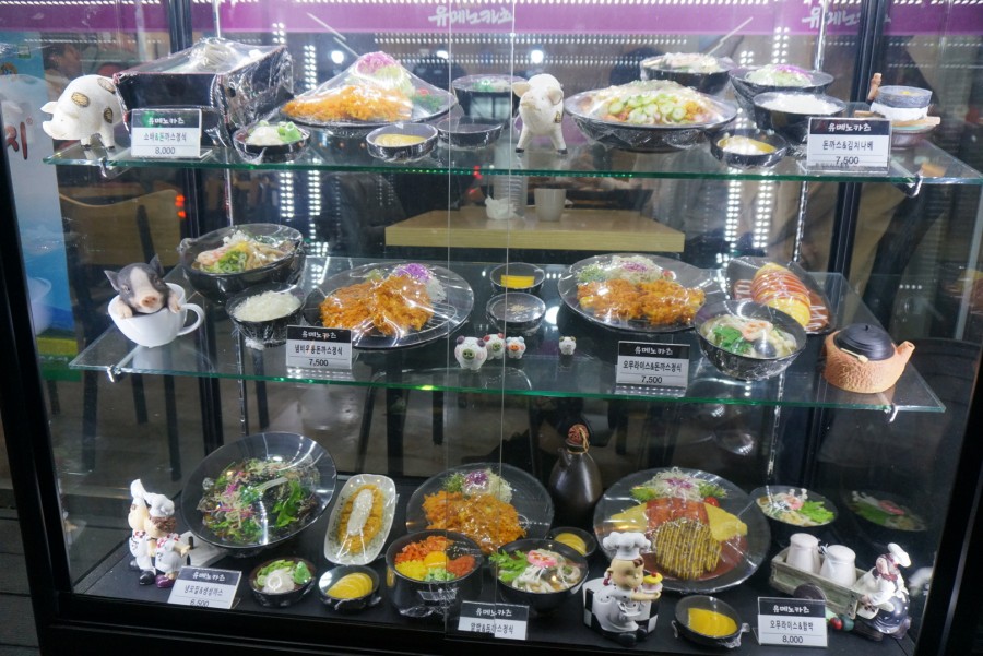 유메노카츠 이미지