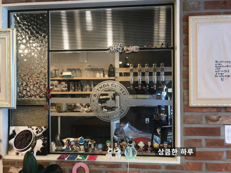 브랜다커피 이미지