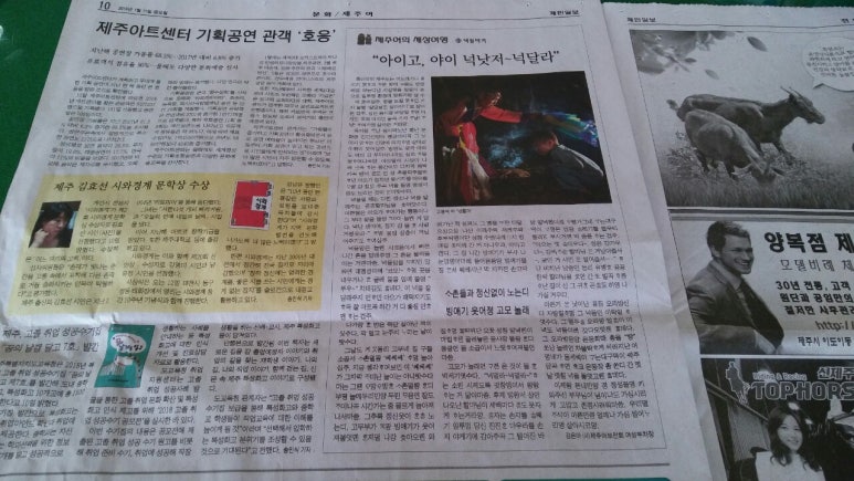 (사)제주어보전회 이미지