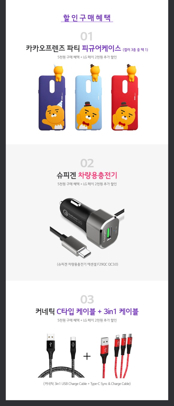 털보네텔레콤 이미지