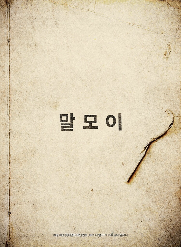 하르망 이미지
