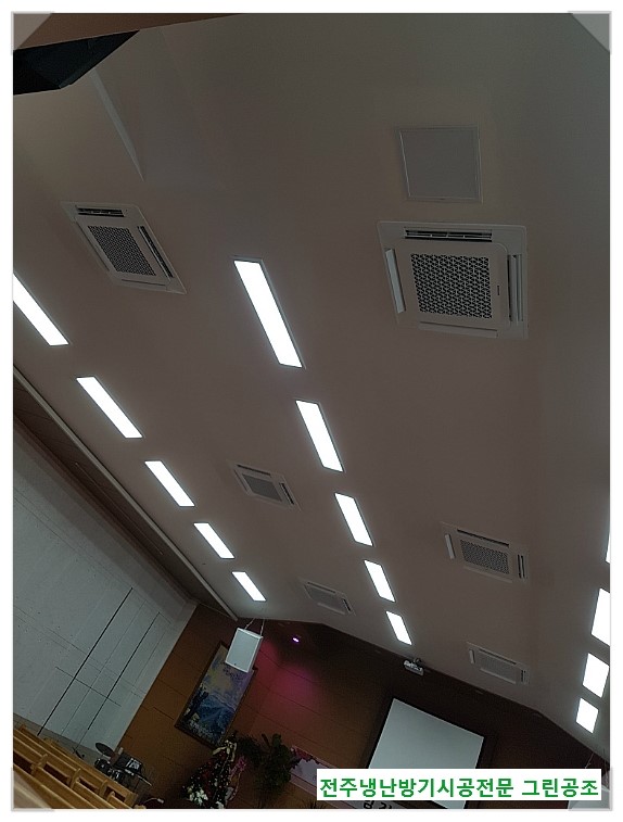 그린공조시스템 이미지