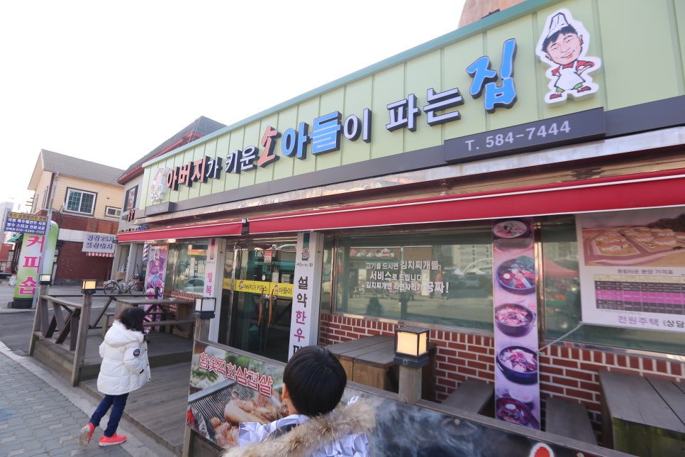 설악한우마을정육센터 이미지