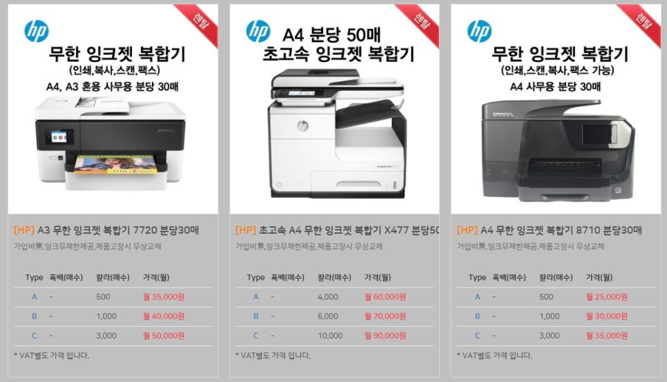 씨앤피시스템 이미지