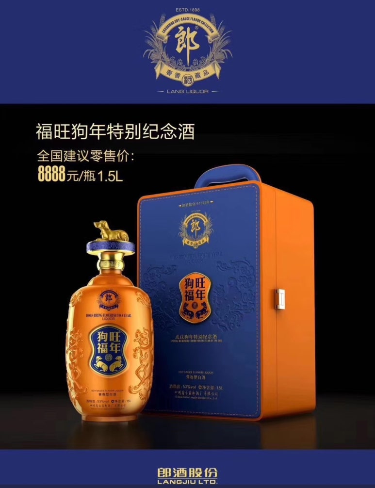 랑주 이미지