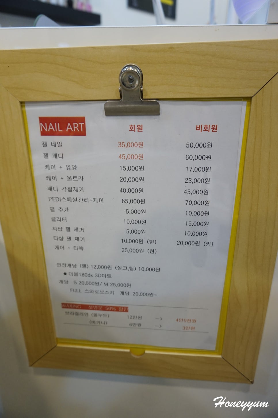 네일셀리나 이미지