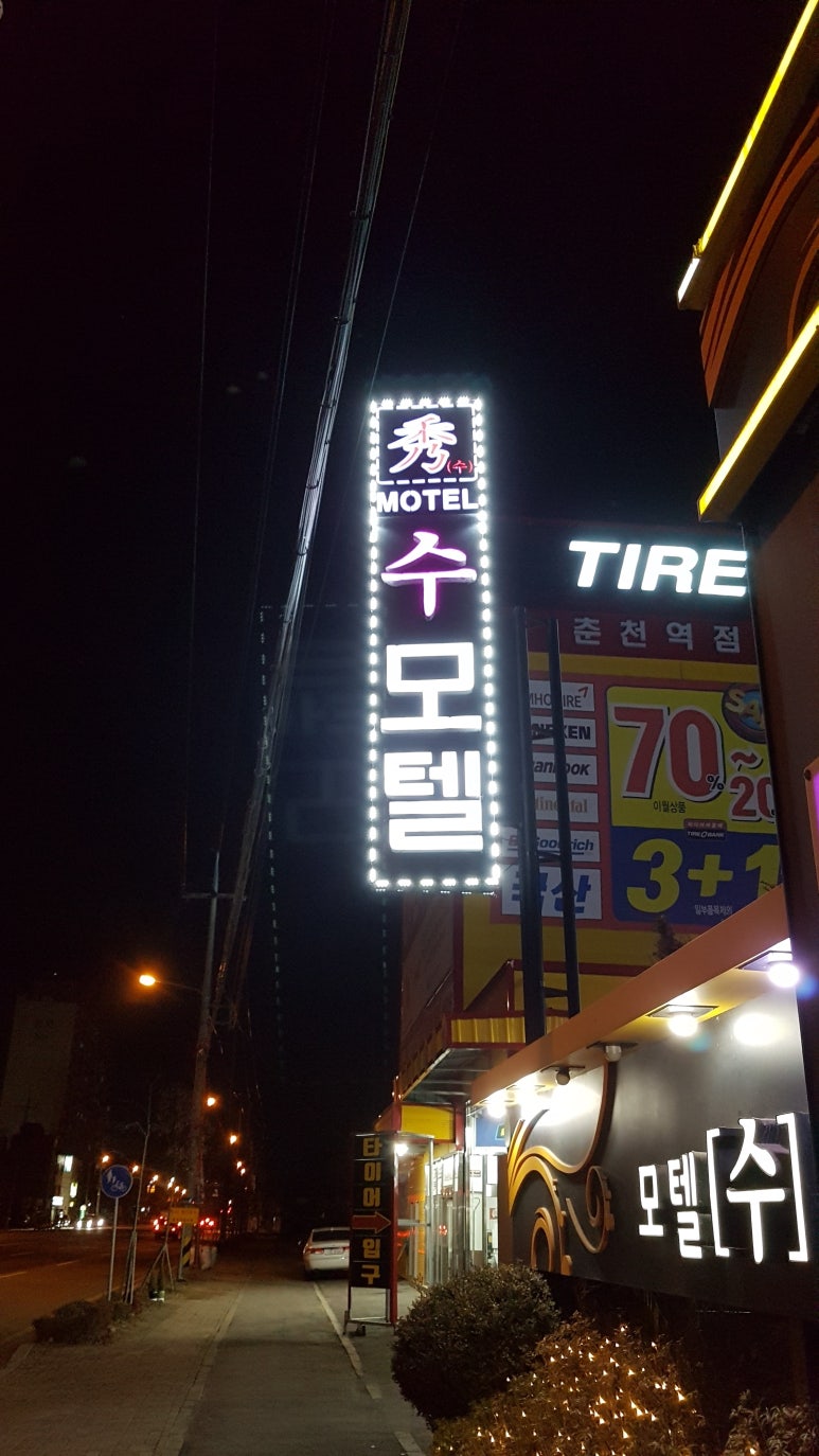 반도광고기획 이미지