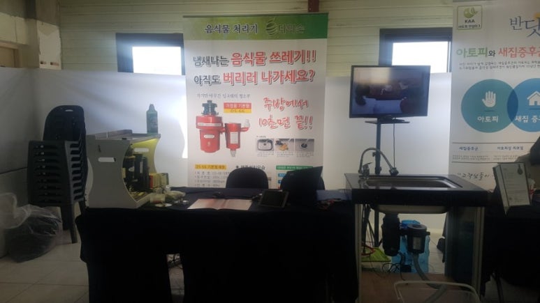 롯데슈퍼김해한림 이미지